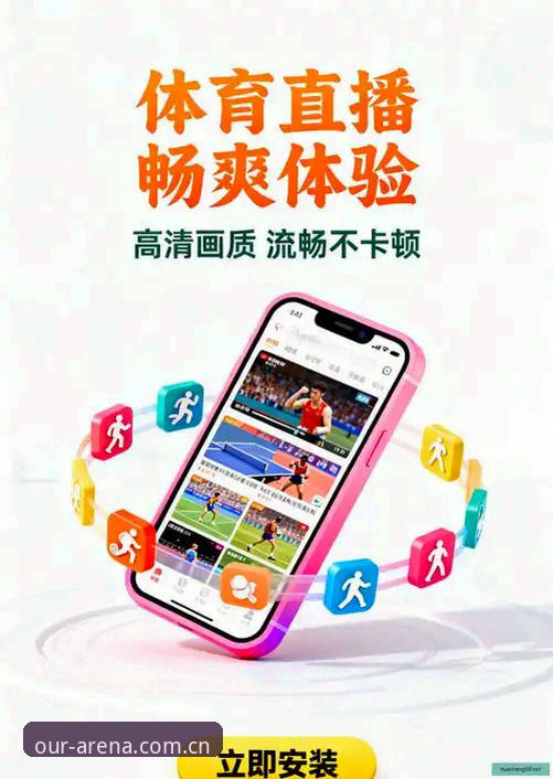 皇冠体育官方App与网页端对比：为什么“随手看棋牌数据这是我们的赛场”正在改写观赛逻辑？